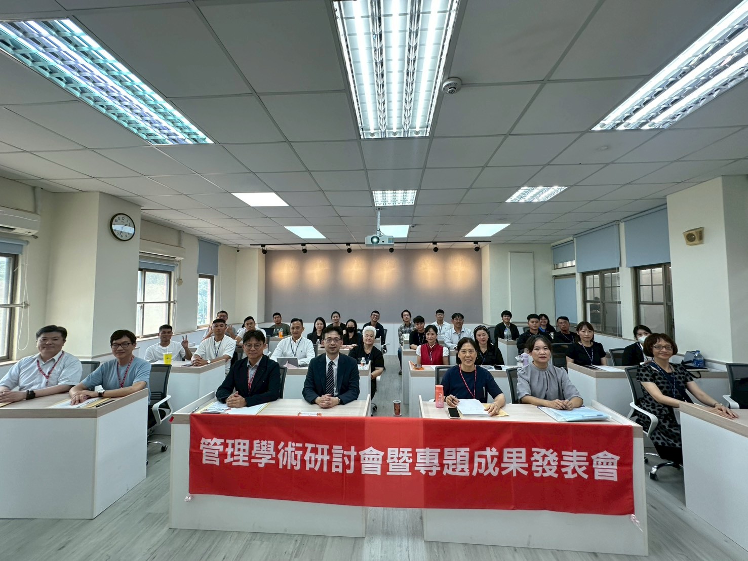 2026管理學術研討會
